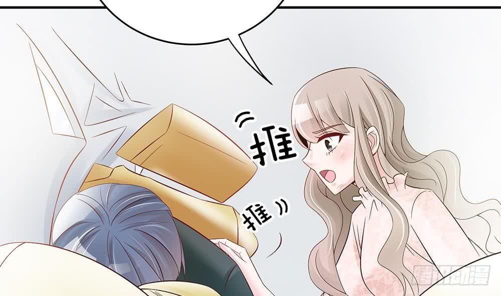 总裁老公爱不够韩漫全集-第45话 你竟然这么想你老公？！无删减无遮挡章节图片 
