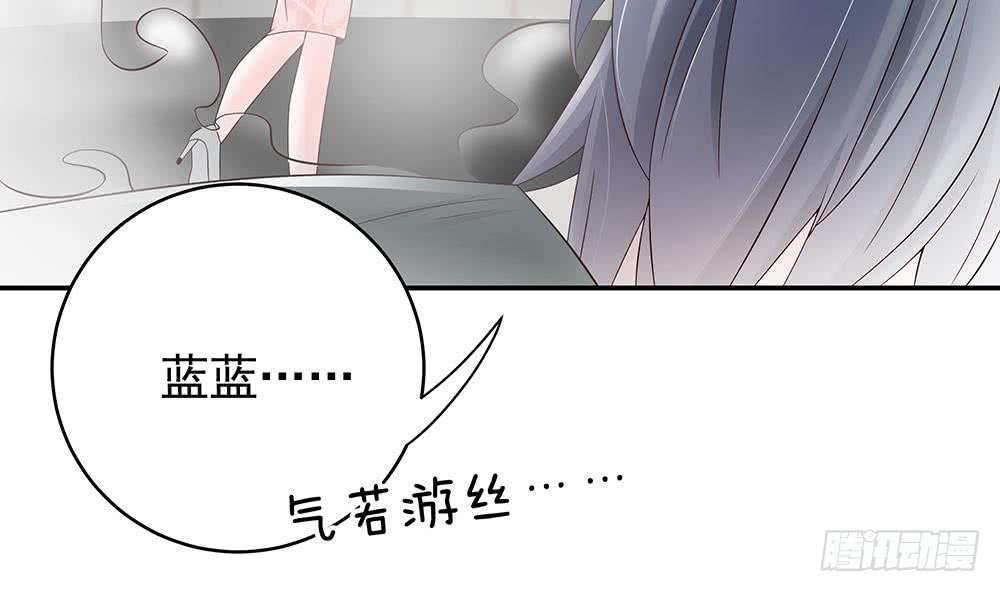 总裁老公爱不够韩漫全集-第45话 你竟然这么想你老公？！无删减无遮挡章节图片 
