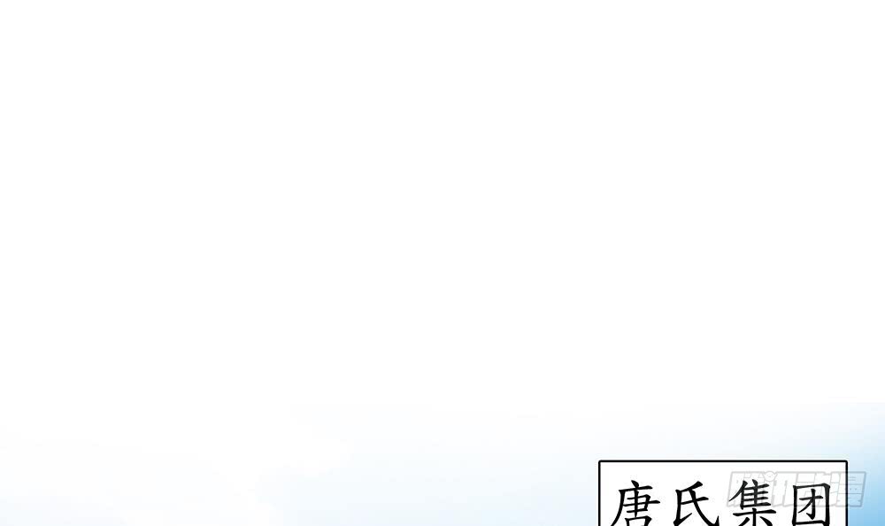 总裁老公爱不够韩漫全集-第45话 你竟然这么想你老公？！无删减无遮挡章节图片 