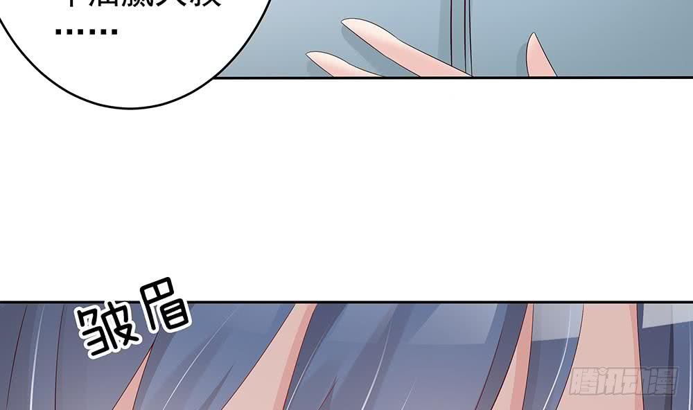 总裁老公爱不够韩漫全集-第45话 你竟然这么想你老公？！无删减无遮挡章节图片 