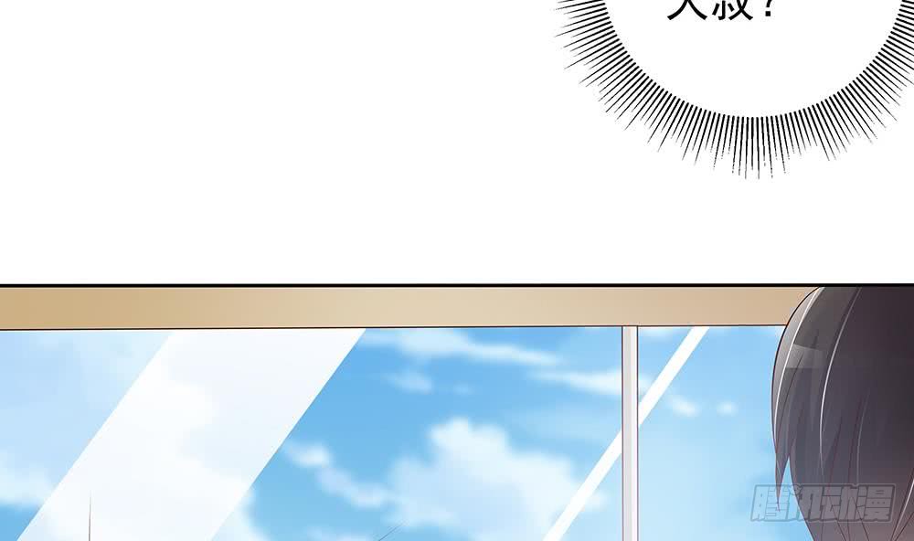 总裁老公爱不够韩漫全集-第45话 你竟然这么想你老公？！无删减无遮挡章节图片 