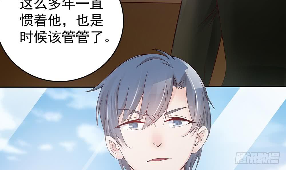 总裁老公爱不够韩漫全集-第45话 你竟然这么想你老公？！无删减无遮挡章节图片 