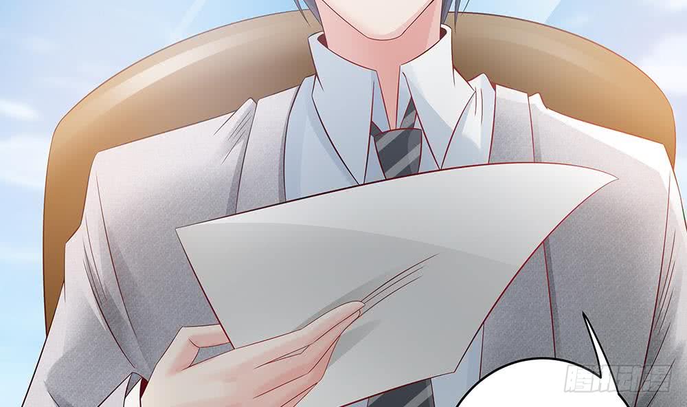 总裁老公爱不够韩漫全集-第45话 你竟然这么想你老公？！无删减无遮挡章节图片 