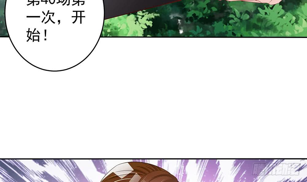总裁老公爱不够韩漫全集-第46话 第一次交锋无删减无遮挡章节图片 