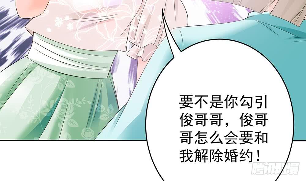 总裁老公爱不够韩漫全集-第46话 第一次交锋无删减无遮挡章节图片 