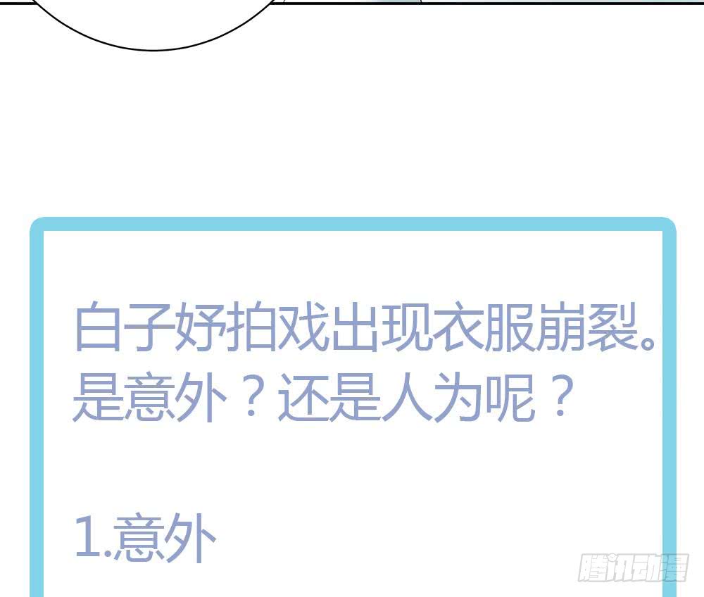 总裁老公爱不够韩漫全集-第46话 第一次交锋无删减无遮挡章节图片 