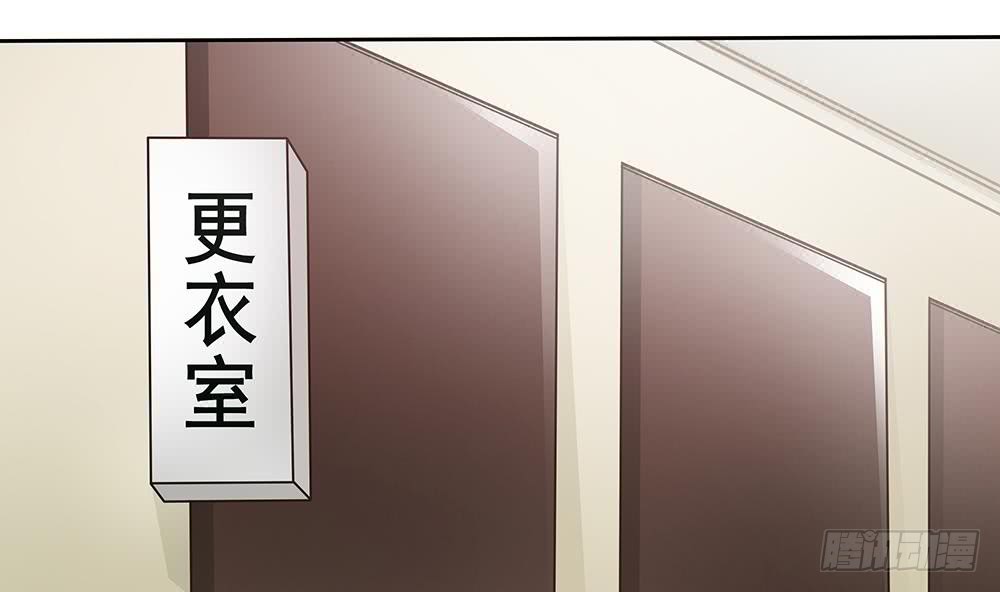 总裁老公爱不够韩漫全集-第46话 第一次交锋无删减无遮挡章节图片 