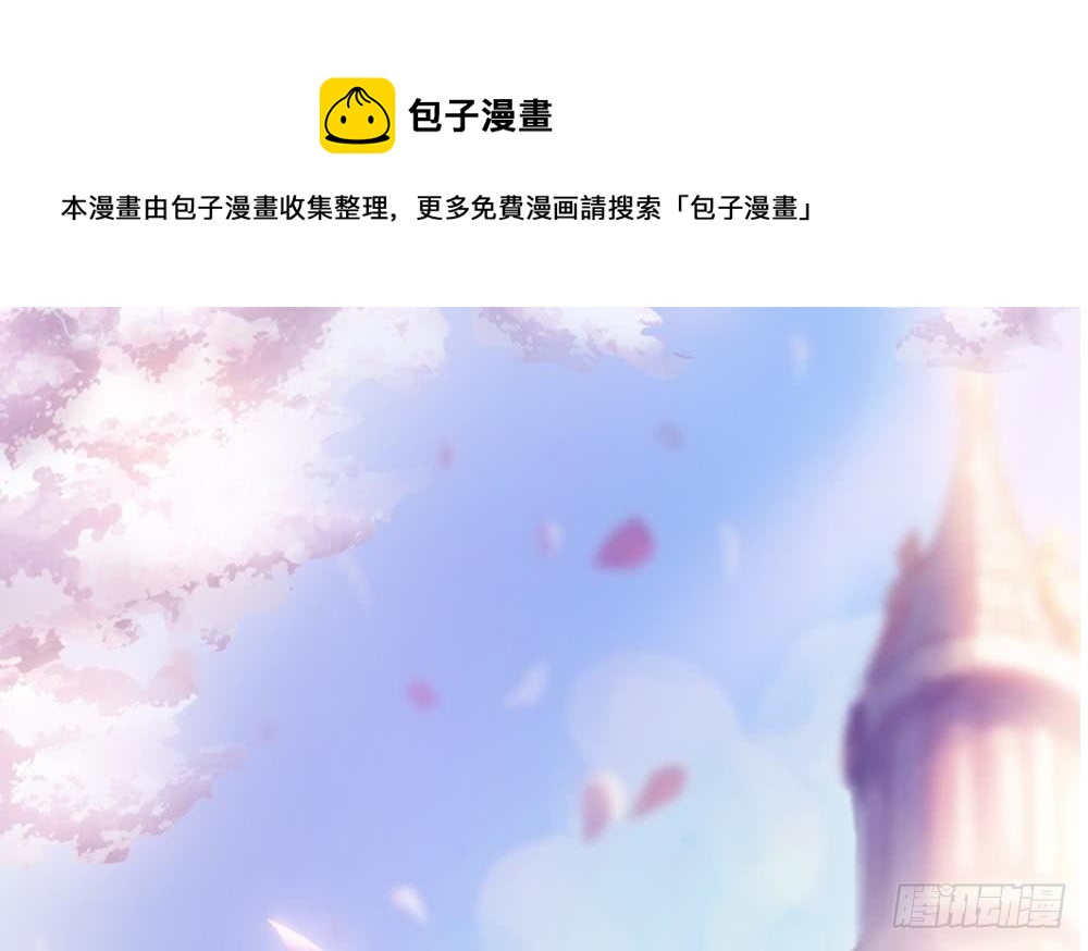 总裁老公爱不够韩漫全集-第47话 我想成为你的依靠无删减无遮挡章节图片 