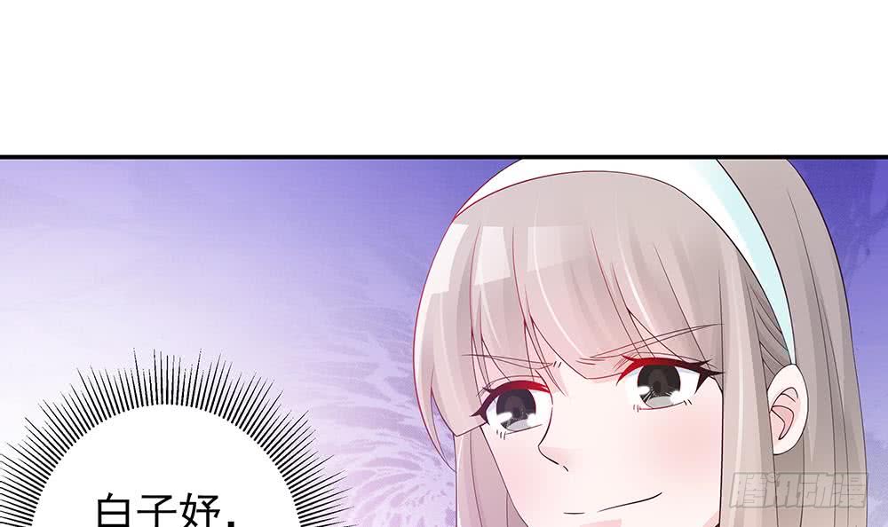 总裁老公爱不够韩漫全集-第47话 我想成为你的依靠无删减无遮挡章节图片 