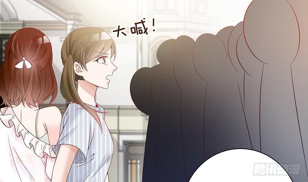 总裁老公爱不够韩漫全集-第47话 我想成为你的依靠无删减无遮挡章节图片 
