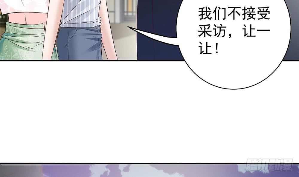 总裁老公爱不够韩漫全集-第47话 我想成为你的依靠无删减无遮挡章节图片 
