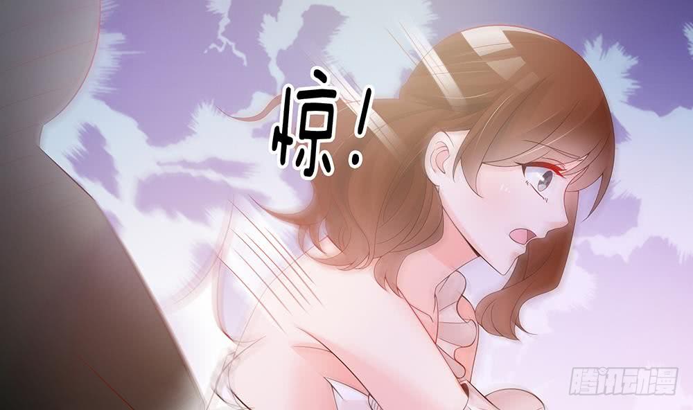 总裁老公爱不够韩漫全集-第47话 我想成为你的依靠无删减无遮挡章节图片 