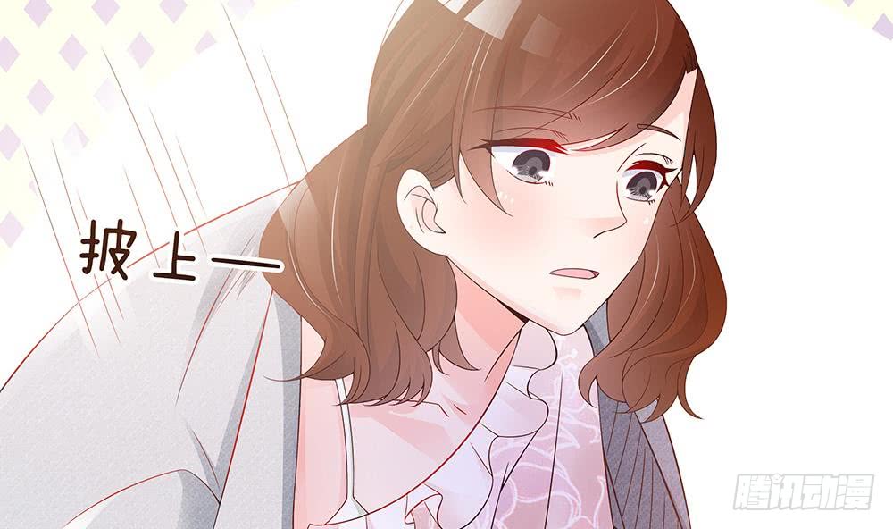 总裁老公爱不够韩漫全集-第47话 我想成为你的依靠无删减无遮挡章节图片 