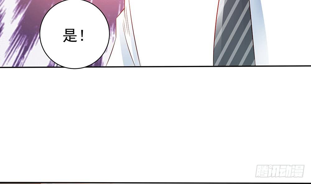 总裁老公爱不够韩漫全集-第47话 我想成为你的依靠无删减无遮挡章节图片 
