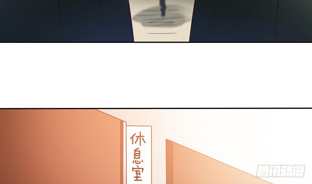 总裁老公爱不够韩漫全集-第47话 我想成为你的依靠无删减无遮挡章节图片 