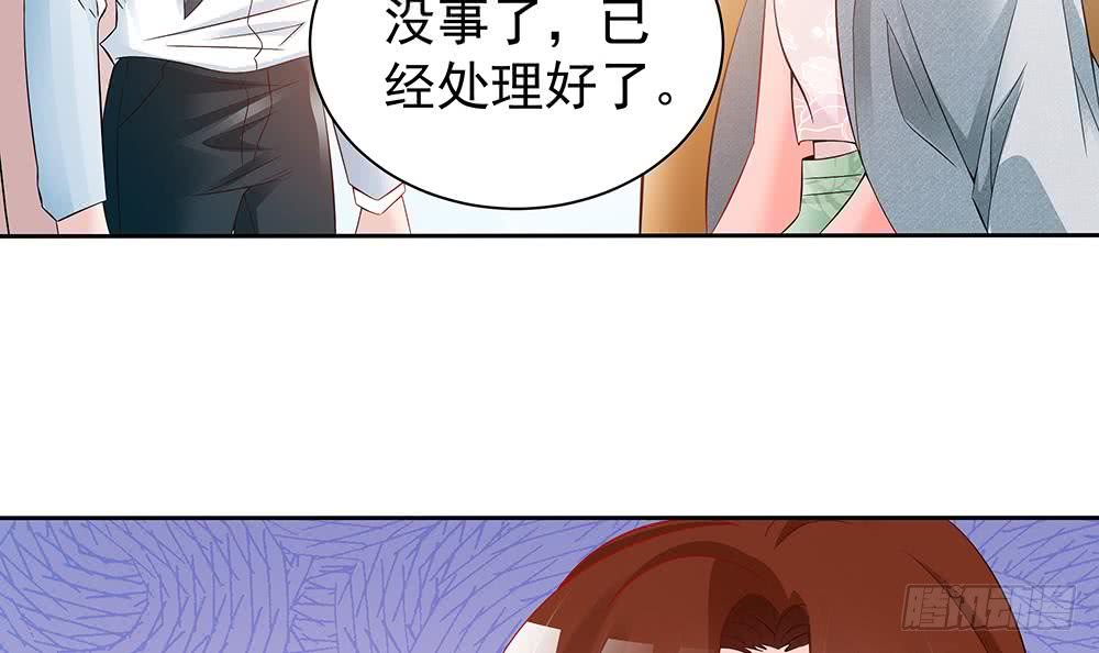 总裁老公爱不够韩漫全集-第47话 我想成为你的依靠无删减无遮挡章节图片 