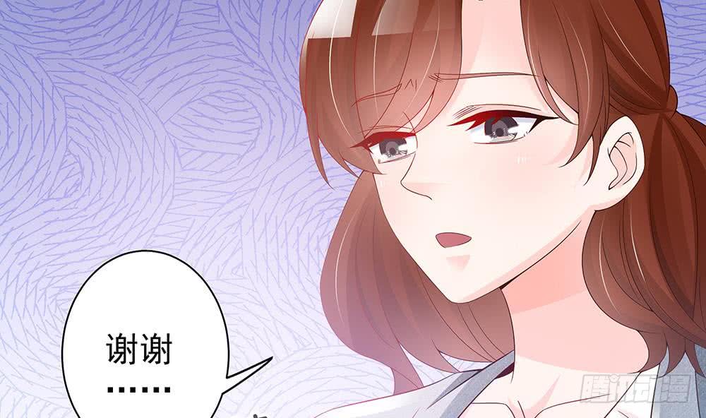 总裁老公爱不够韩漫全集-第47话 我想成为你的依靠无删减无遮挡章节图片 