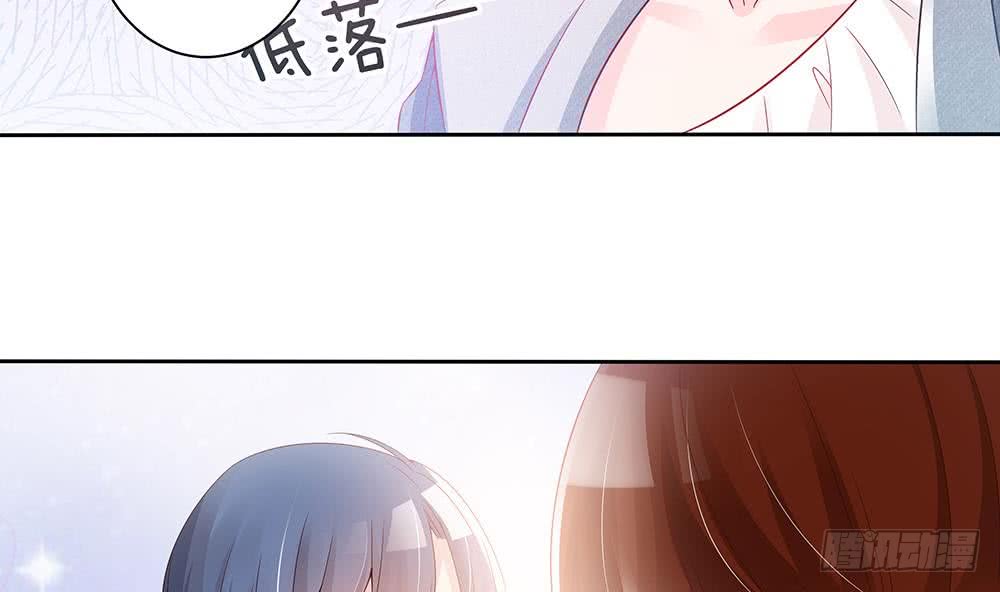 总裁老公爱不够韩漫全集-第47话 我想成为你的依靠无删减无遮挡章节图片 