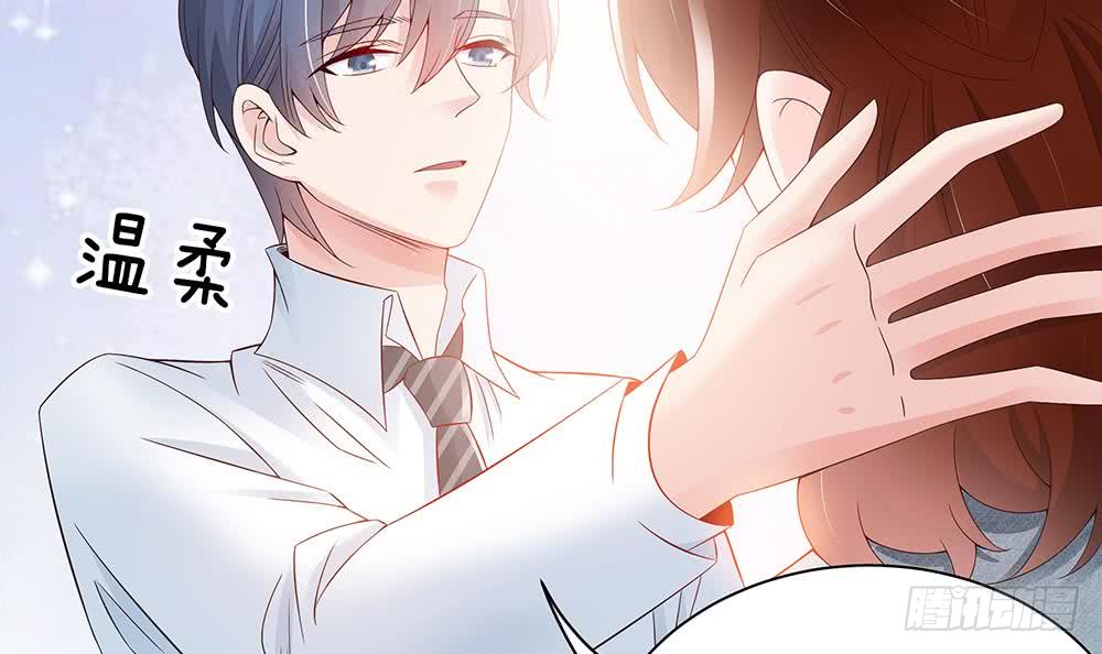 总裁老公爱不够韩漫全集-第47话 我想成为你的依靠无删减无遮挡章节图片 
