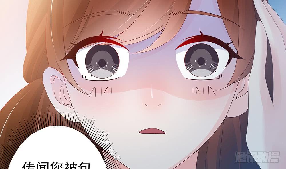 总裁老公爱不够韩漫全集-第47话 我想成为你的依靠无删减无遮挡章节图片 