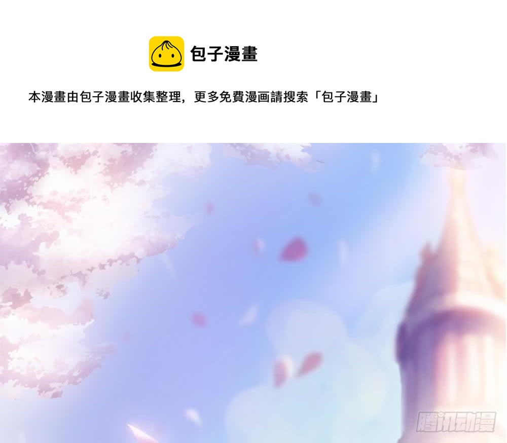 总裁老公爱不够韩漫全集-第48话 为妻”报仇“无删减无遮挡章节图片 