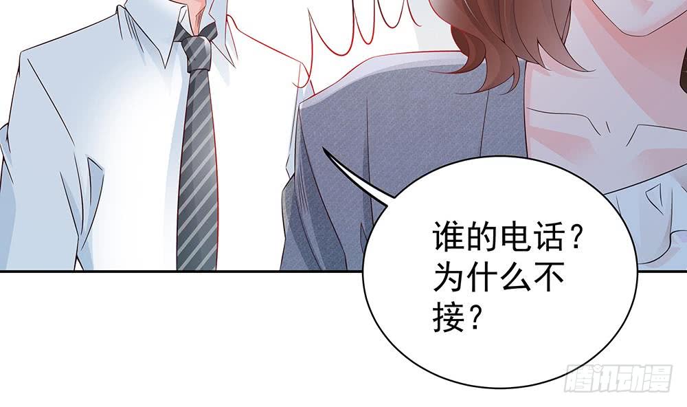 总裁老公爱不够韩漫全集-第48话 为妻”报仇“无删减无遮挡章节图片 