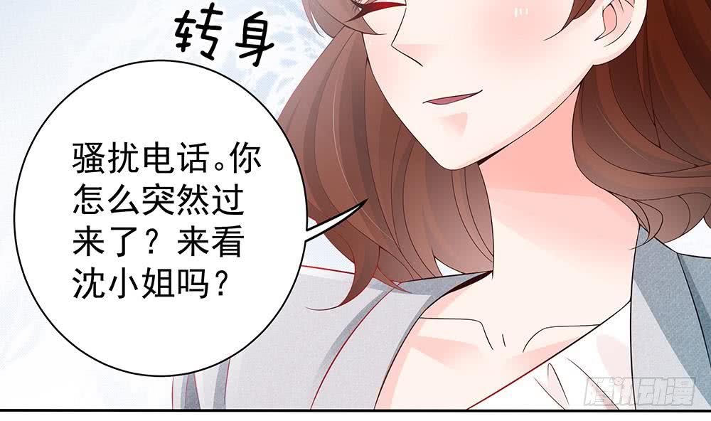 总裁老公爱不够韩漫全集-第48话 为妻”报仇“无删减无遮挡章节图片 