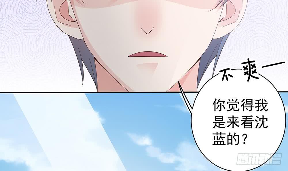 总裁老公爱不够韩漫全集-第48话 为妻”报仇“无删减无遮挡章节图片 