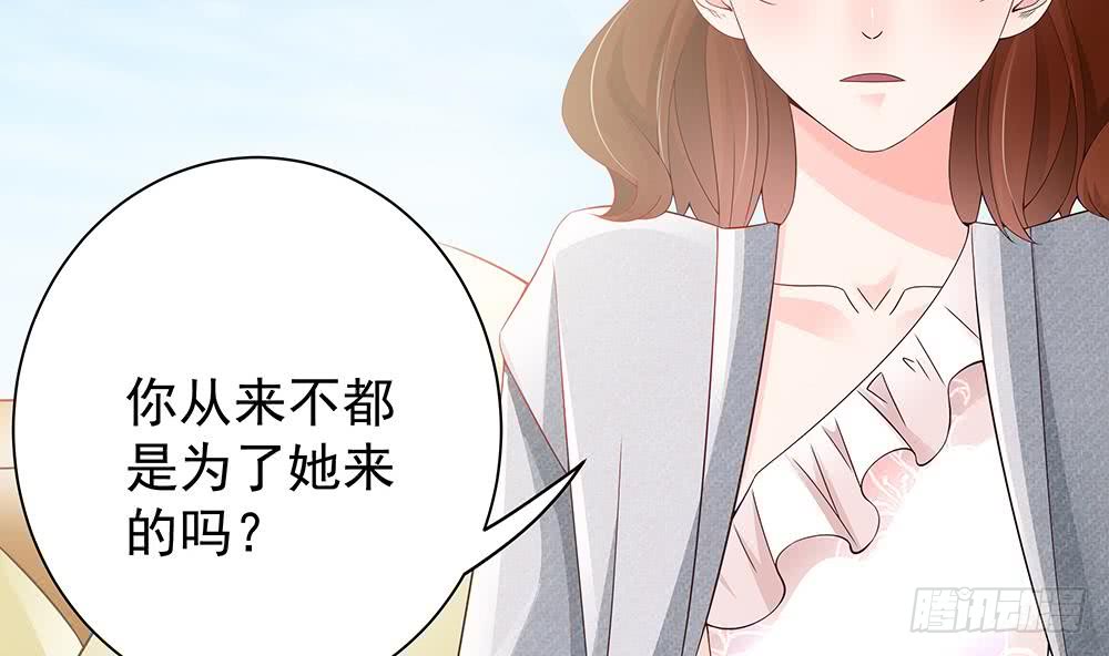 总裁老公爱不够韩漫全集-第48话 为妻”报仇“无删减无遮挡章节图片 