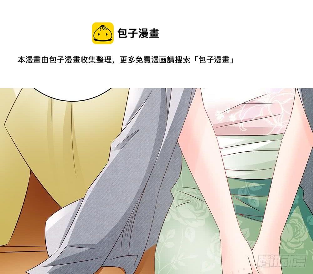 总裁老公爱不够韩漫全集-第48话 为妻”报仇“无删减无遮挡章节图片 