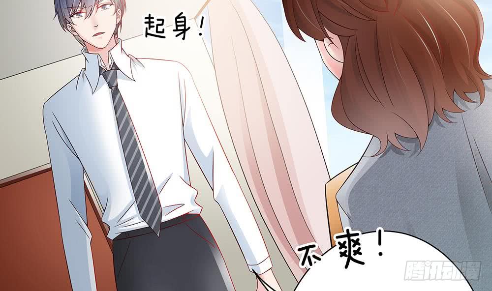 总裁老公爱不够韩漫全集-第48话 为妻”报仇“无删减无遮挡章节图片 