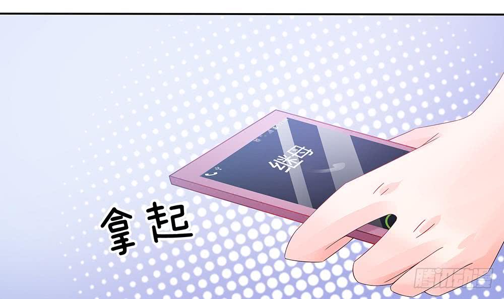 总裁老公爱不够韩漫全集-第48话 为妻”报仇“无删减无遮挡章节图片 