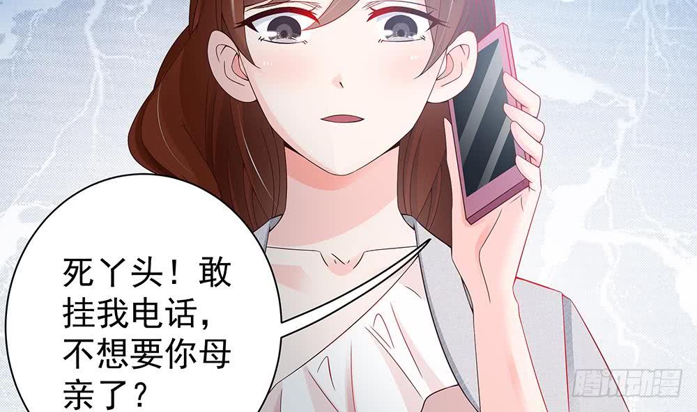 总裁老公爱不够韩漫全集-第48话 为妻”报仇“无删减无遮挡章节图片 