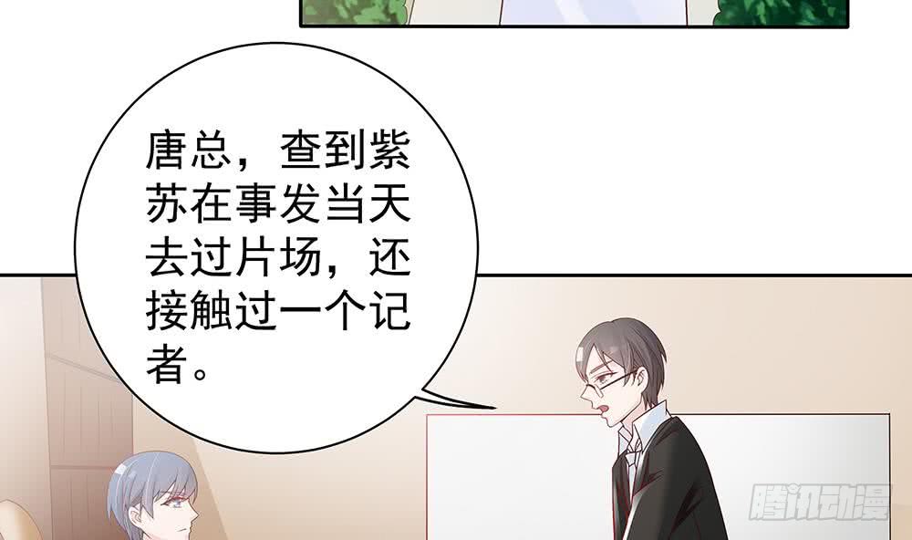 总裁老公爱不够韩漫全集-第48话 为妻”报仇“无删减无遮挡章节图片 