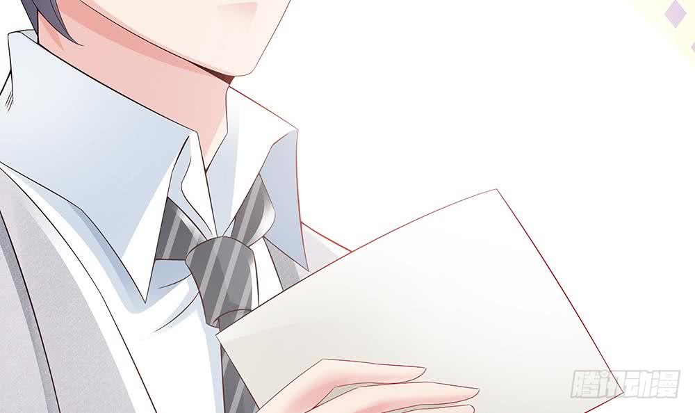 总裁老公爱不够韩漫全集-第48话 为妻”报仇“无删减无遮挡章节图片 