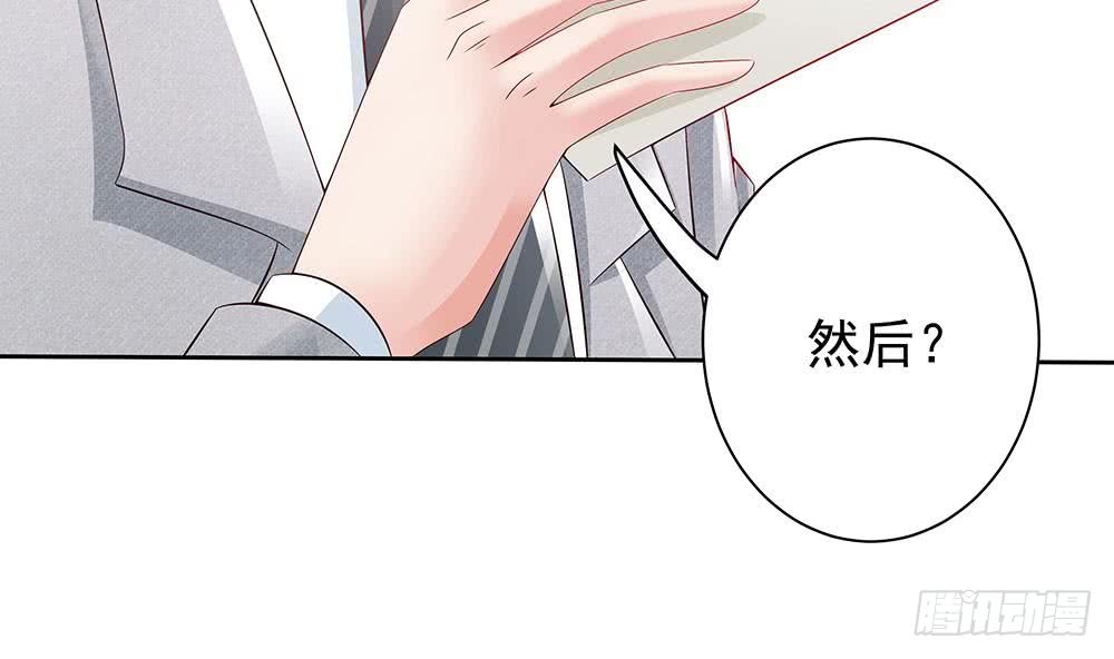 总裁老公爱不够韩漫全集-第48话 为妻”报仇“无删减无遮挡章节图片 