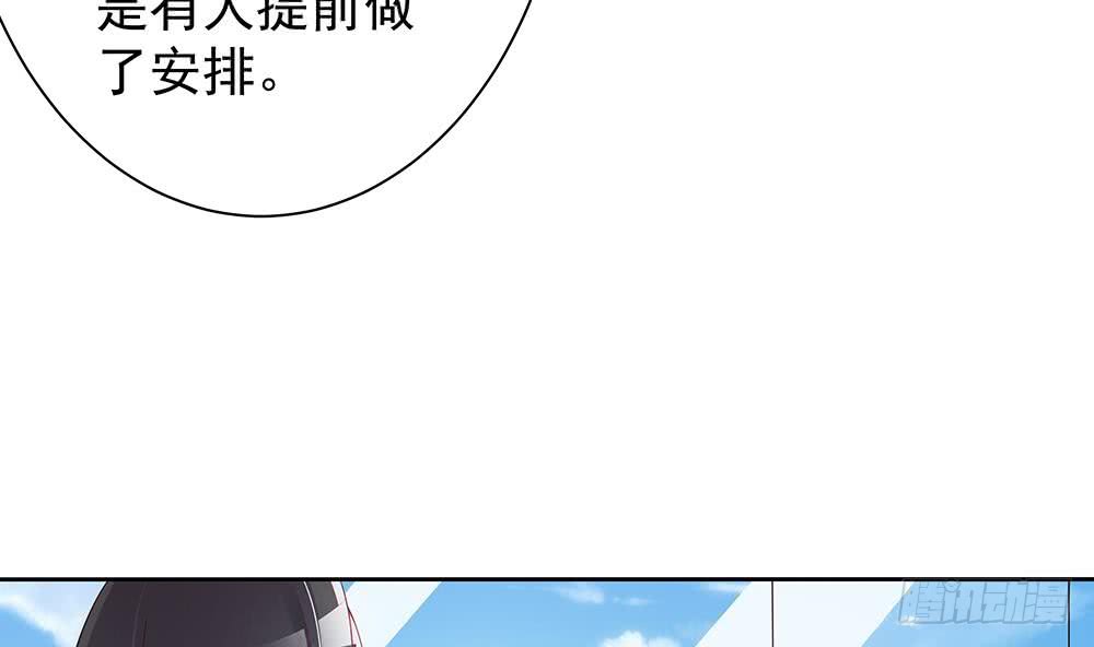 总裁老公爱不够韩漫全集-第48话 为妻”报仇“无删减无遮挡章节图片 