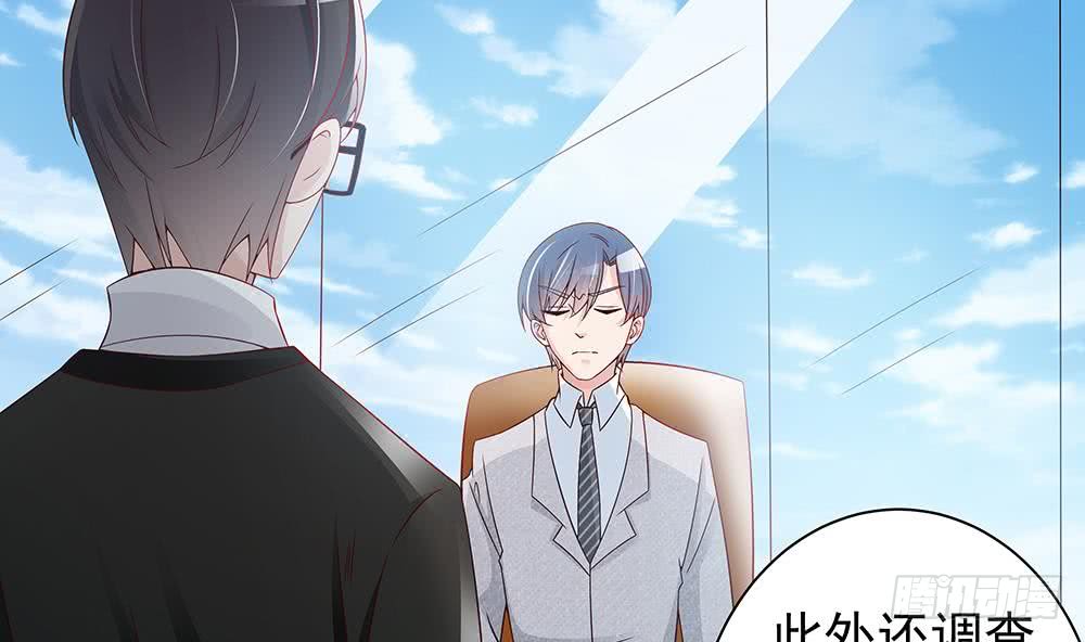 总裁老公爱不够韩漫全集-第48话 为妻”报仇“无删减无遮挡章节图片 