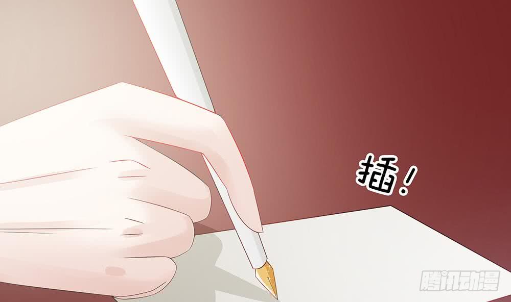 总裁老公爱不够韩漫全集-第48话 为妻”报仇“无删减无遮挡章节图片 