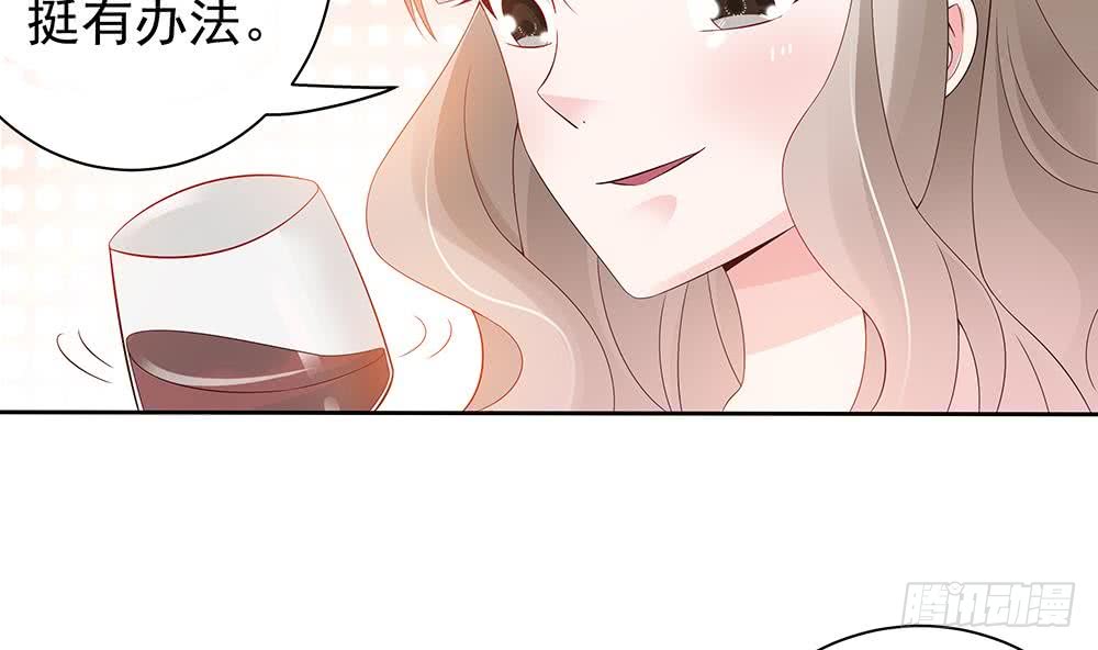 总裁老公爱不够韩漫全集-第49话 你的阻碍，我替你摆平无删减无遮挡章节图片 