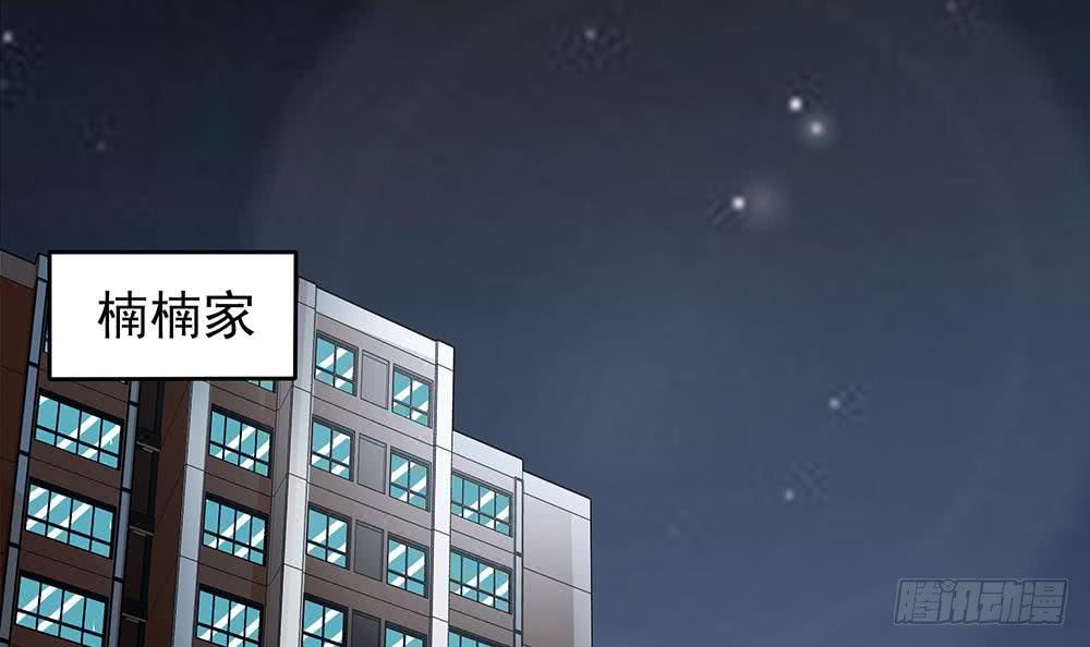 总裁老公爱不够韩漫全集-第49话 你的阻碍，我替你摆平无删减无遮挡章节图片 