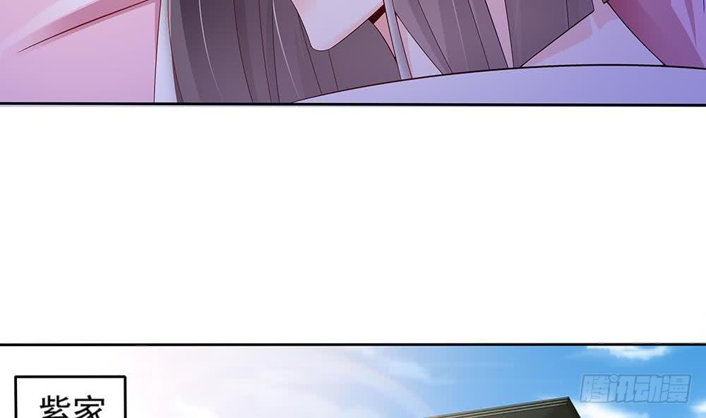 总裁老公爱不够韩漫全集-第49话 你的阻碍，我替你摆平无删减无遮挡章节图片 