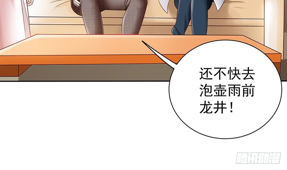 总裁老公爱不够韩漫全集-第49话 你的阻碍，我替你摆平无删减无遮挡章节图片 