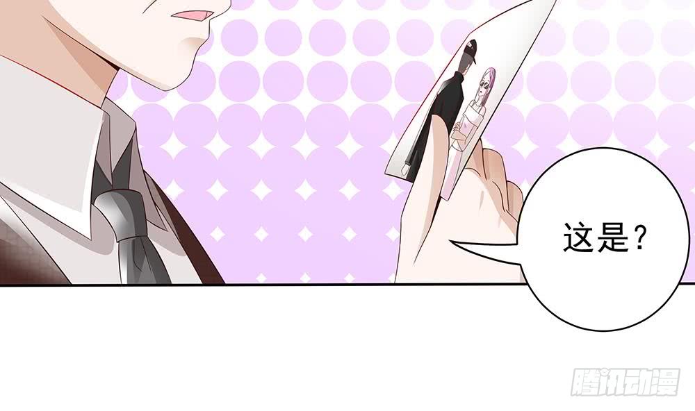 总裁老公爱不够韩漫全集-第49话 你的阻碍，我替你摆平无删减无遮挡章节图片 