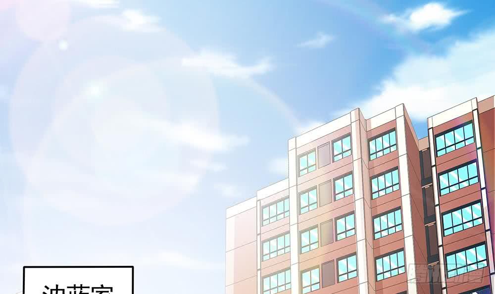 总裁老公爱不够韩漫全集-第49话 你的阻碍，我替你摆平无删减无遮挡章节图片 