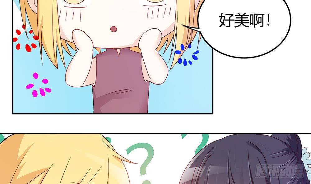 总裁老公爱不够韩漫全集-第5话 惊艳无删减无遮挡章节图片 