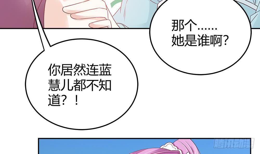 总裁老公爱不够韩漫全集-第5话 惊艳无删减无遮挡章节图片 