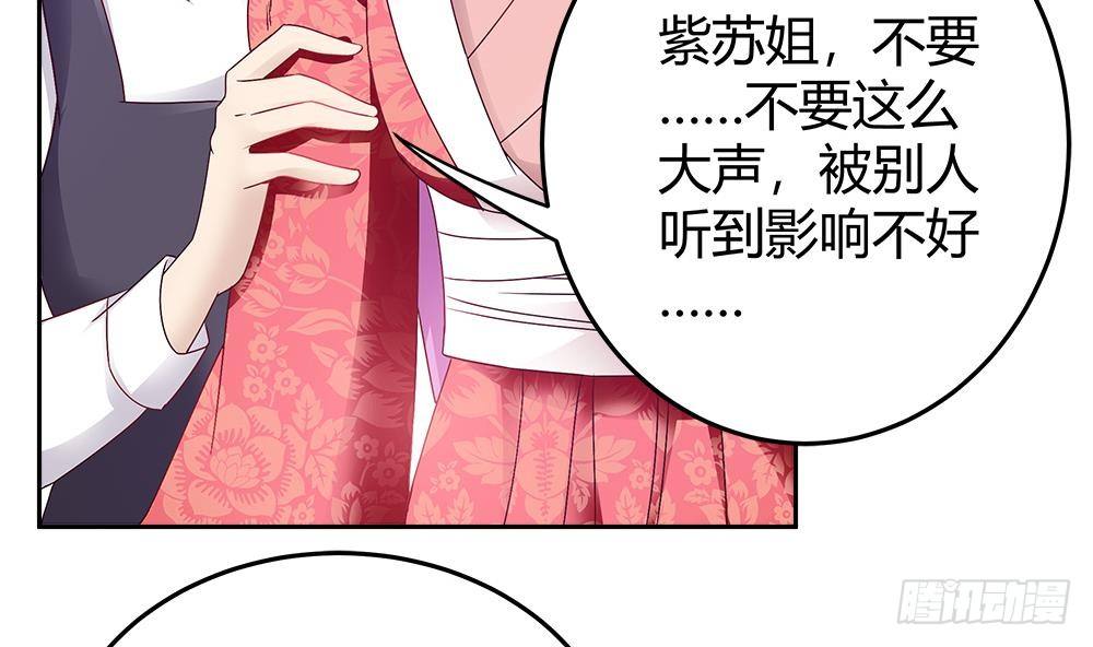总裁老公爱不够韩漫全集-第5话 惊艳无删减无遮挡章节图片 
