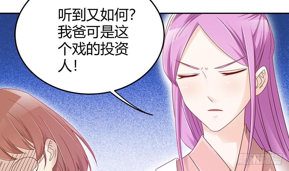 总裁老公爱不够韩漫全集-第5话 惊艳无删减无遮挡章节图片 