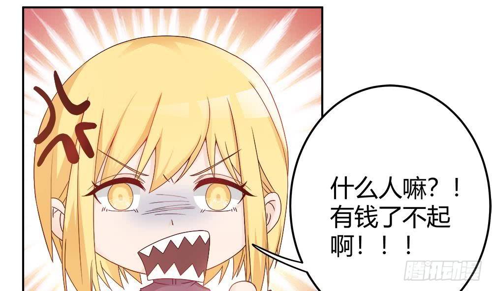 总裁老公爱不够韩漫全集-第5话 惊艳无删减无遮挡章节图片 